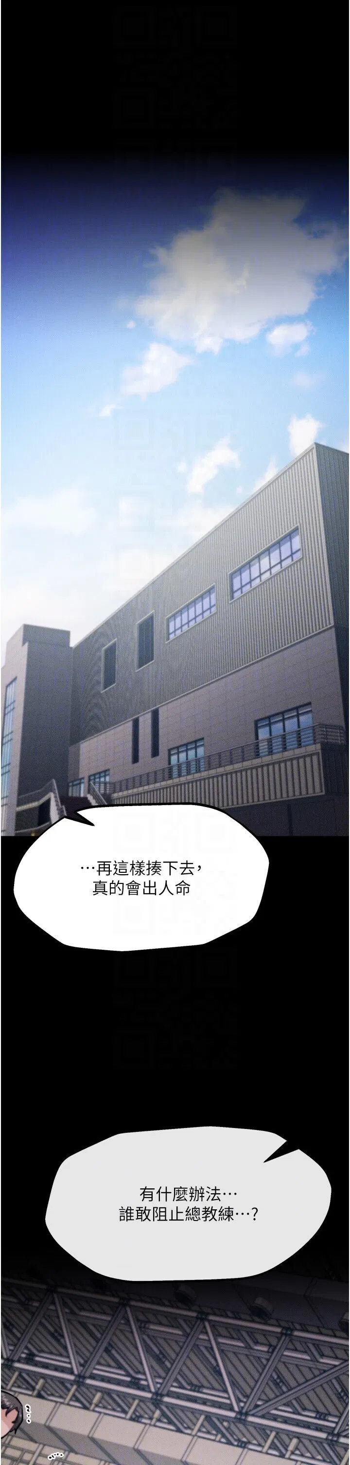第20話
