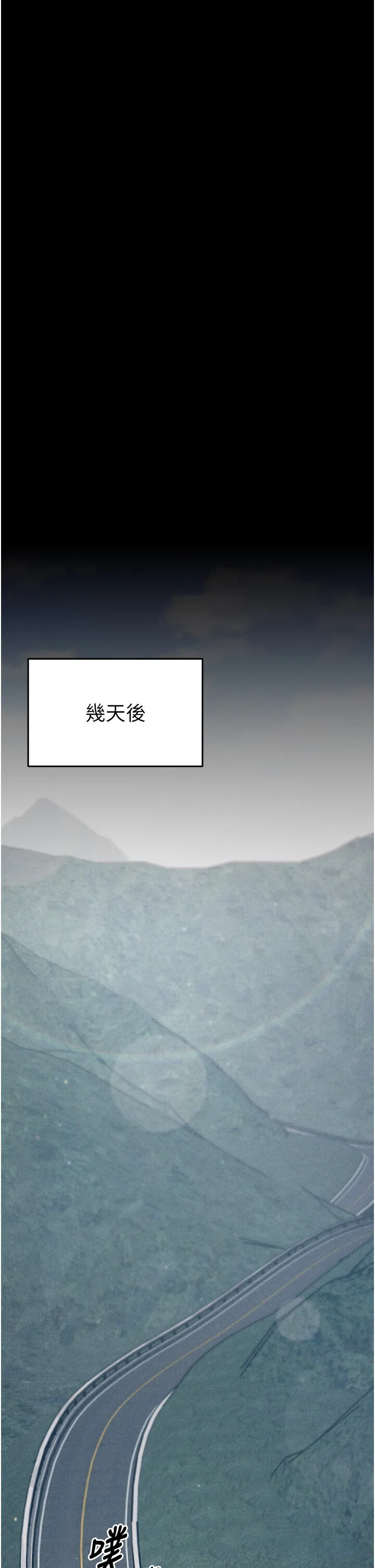 第20話