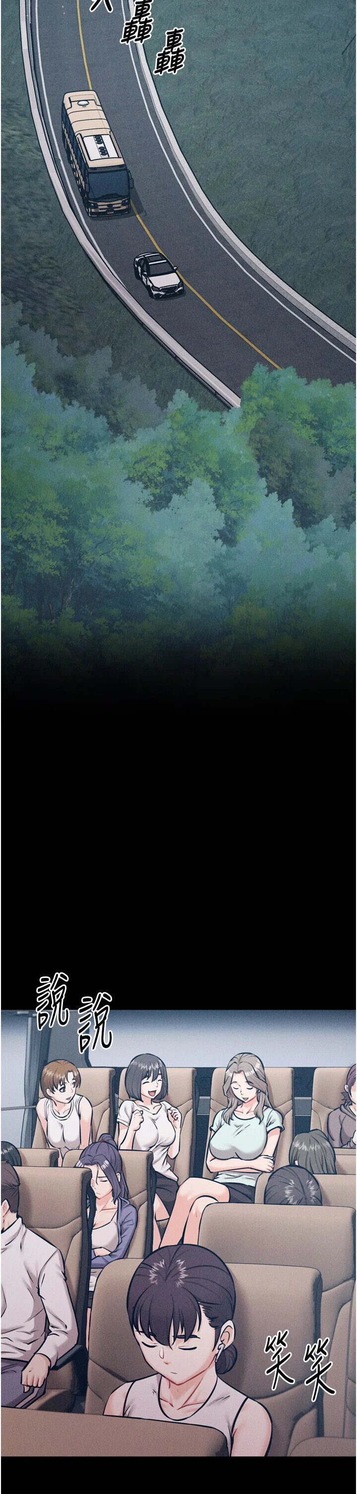 第20話