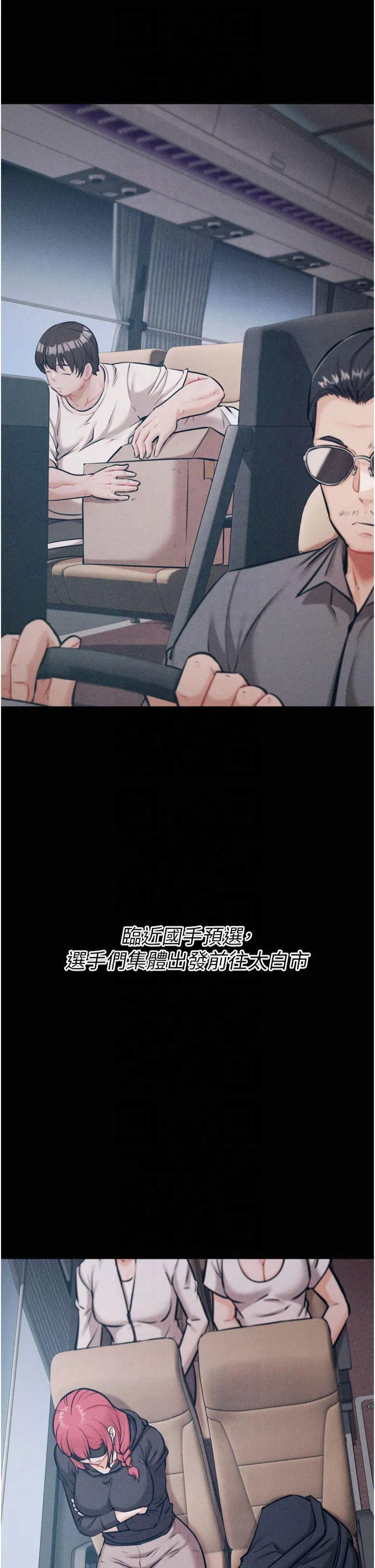 第21話
