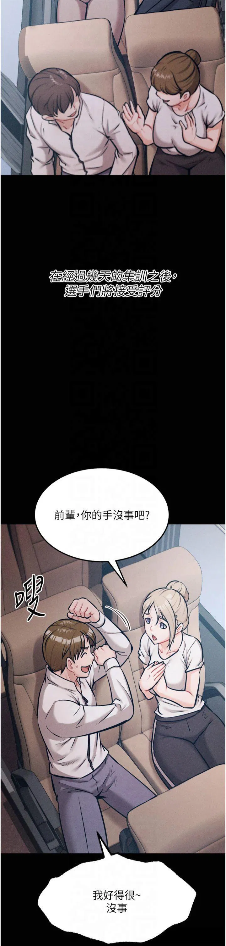 第21話