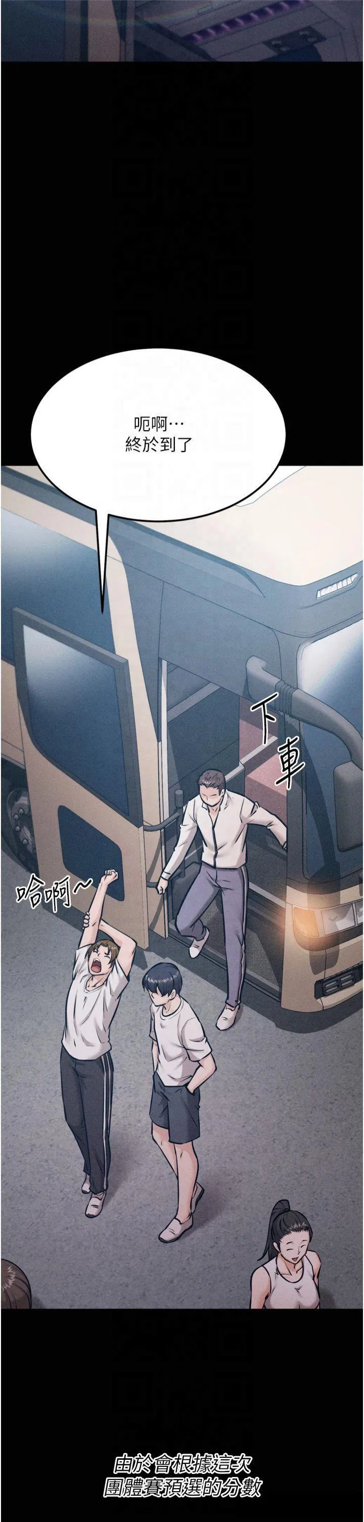 第21話