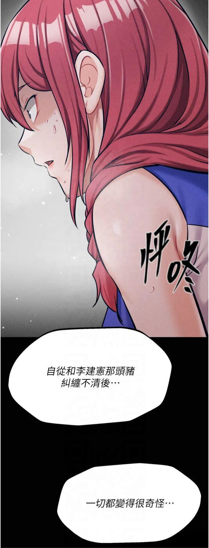 第21話