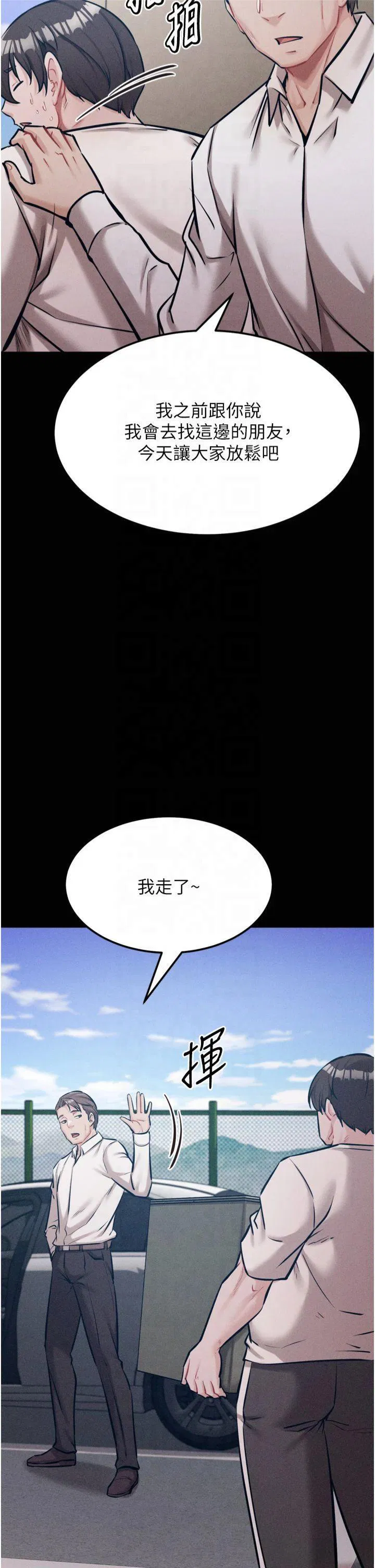 第21話