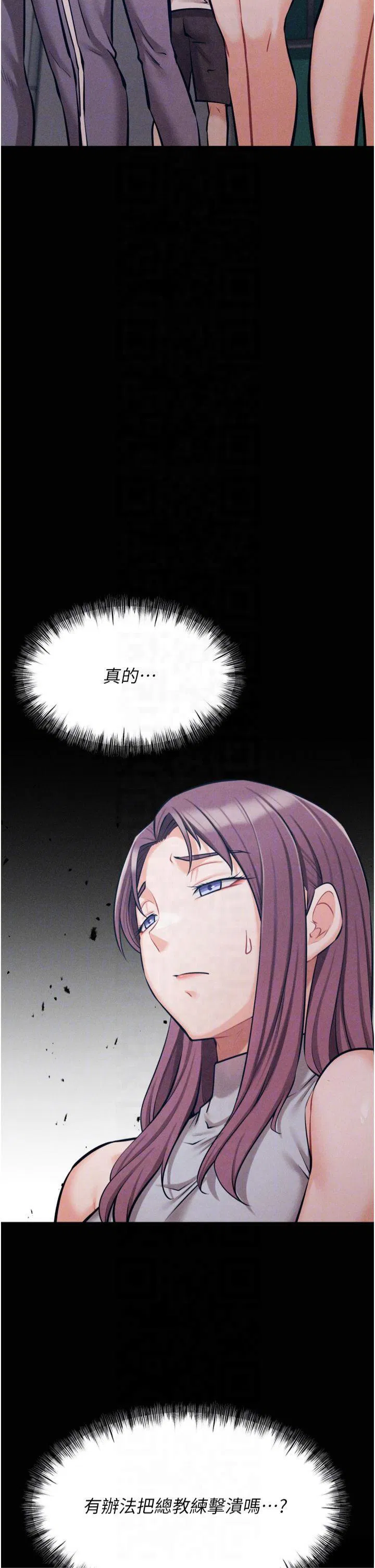 第21話