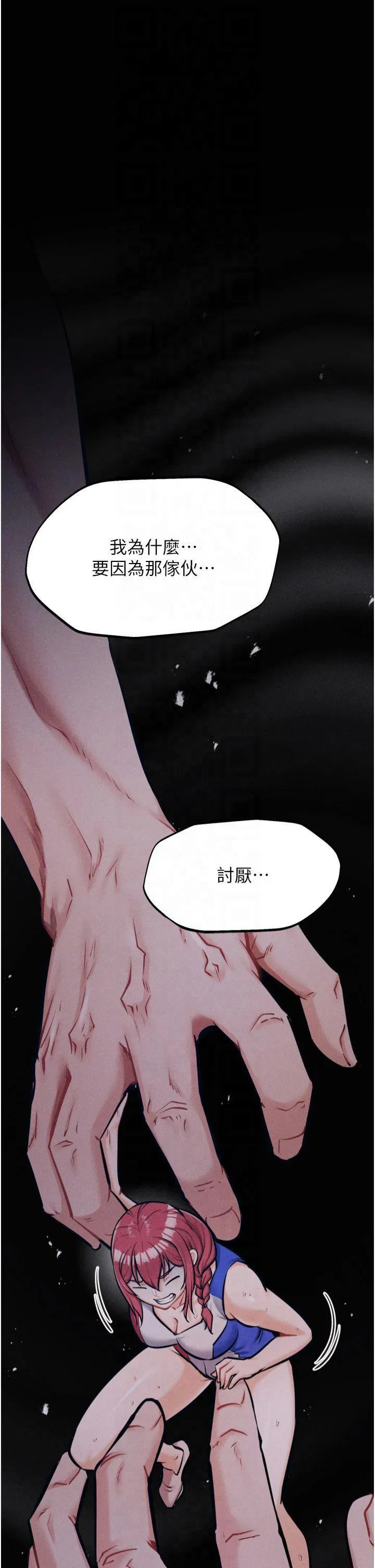 第21話