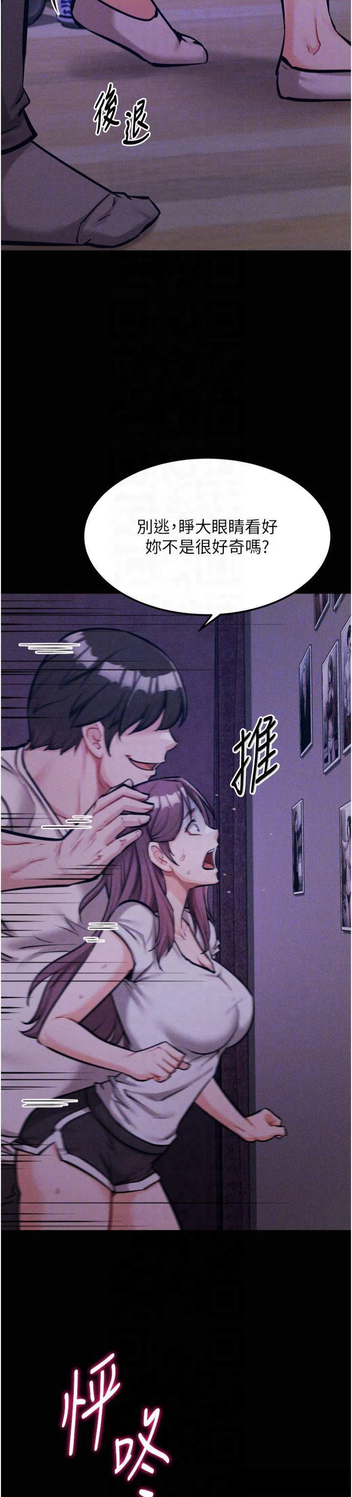 第21話