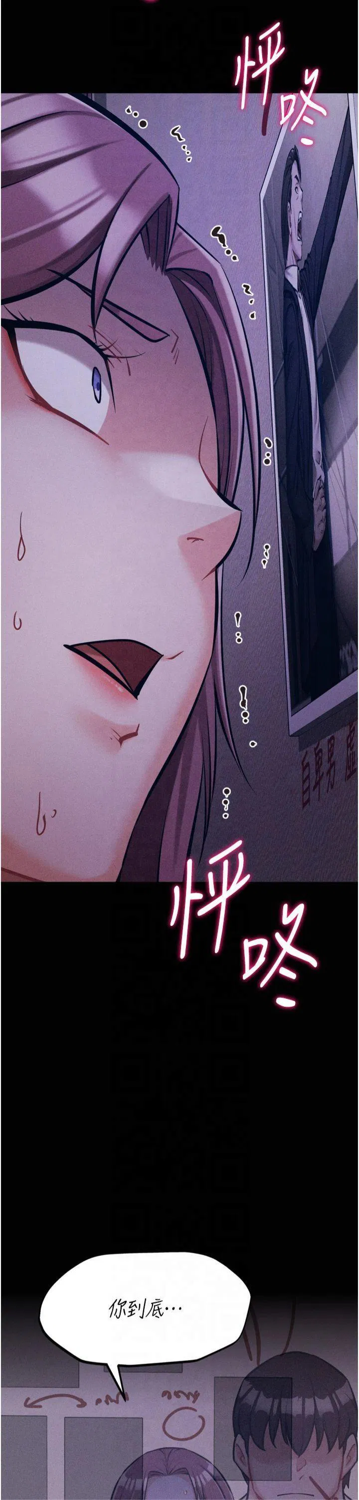 第21話