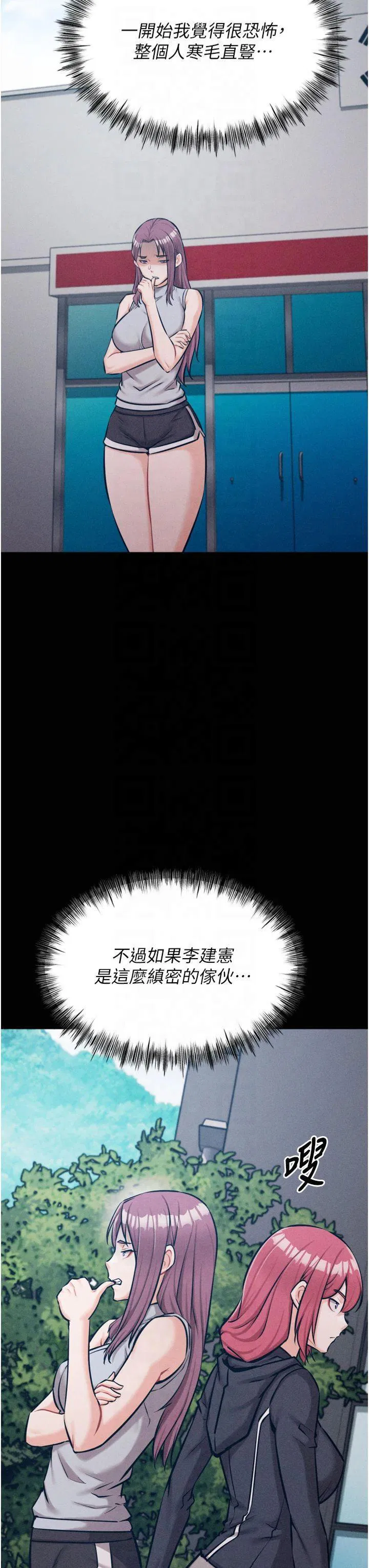 第21話