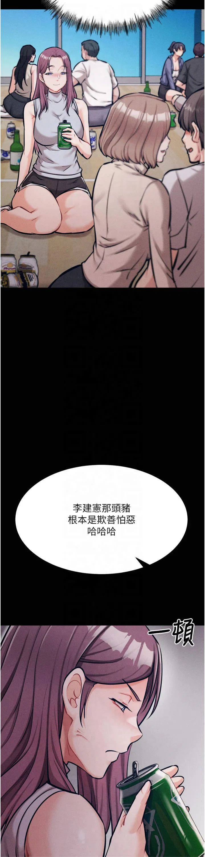 第21話