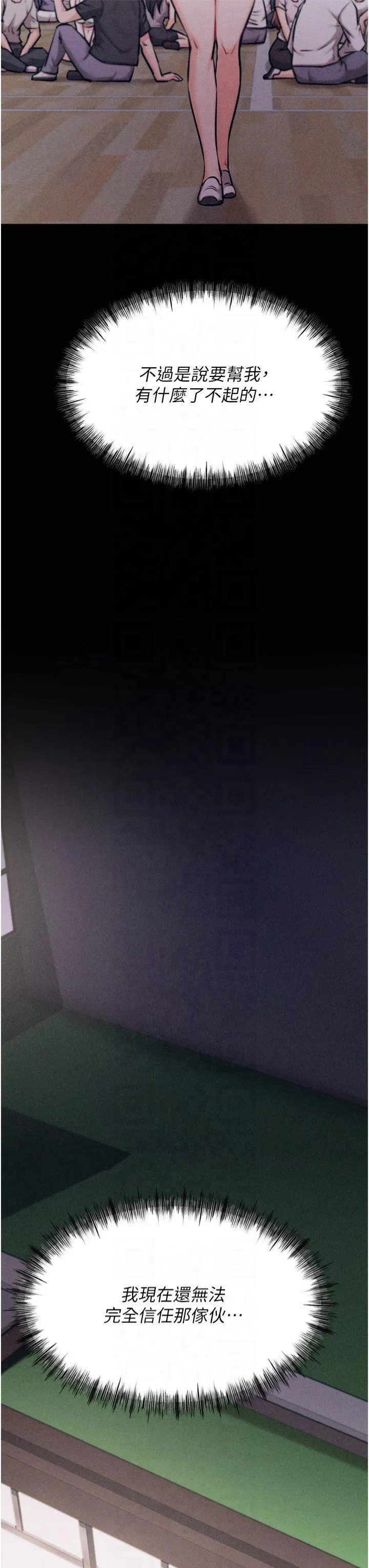 第21話