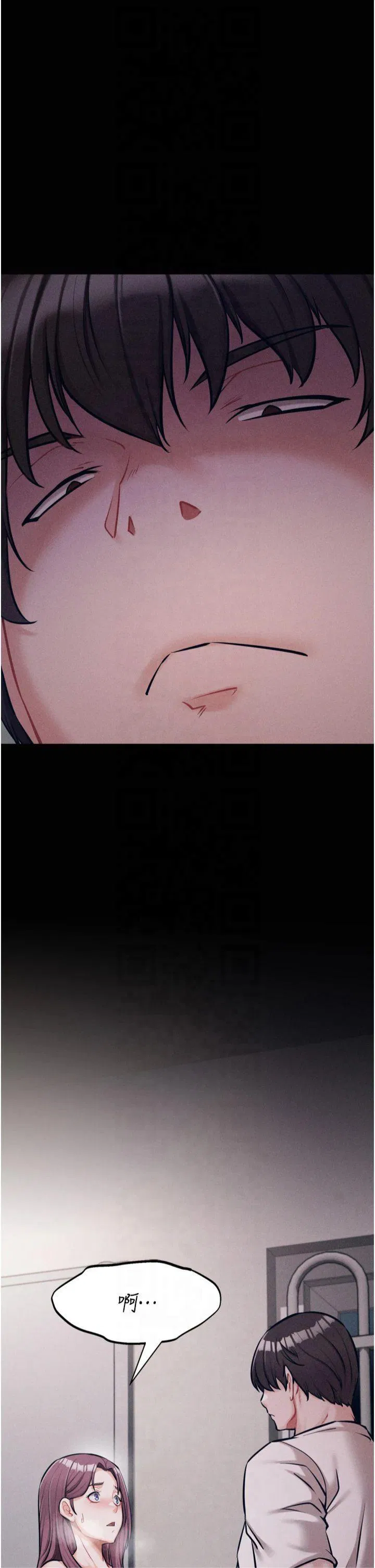 第21話