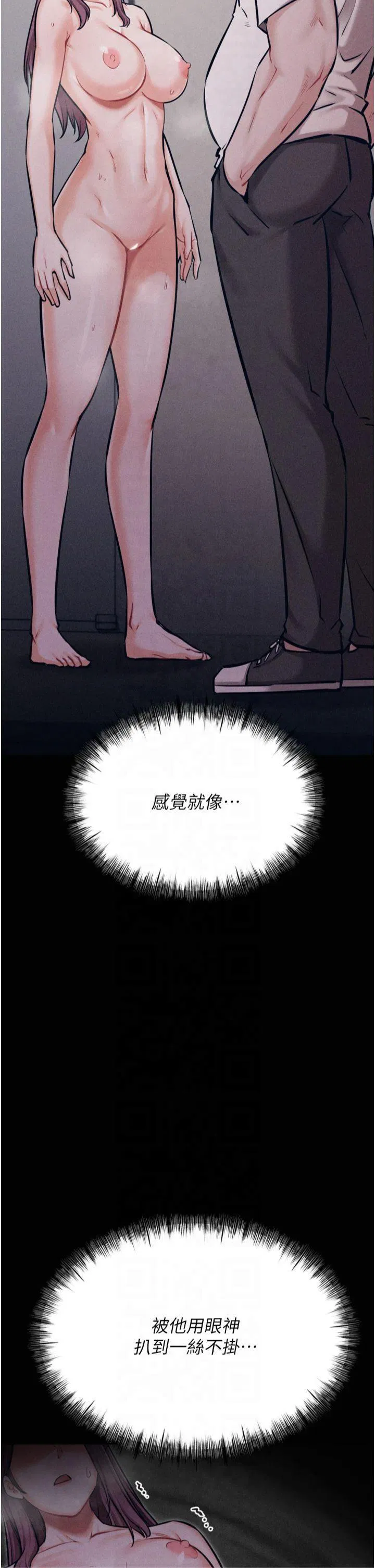 第21話
