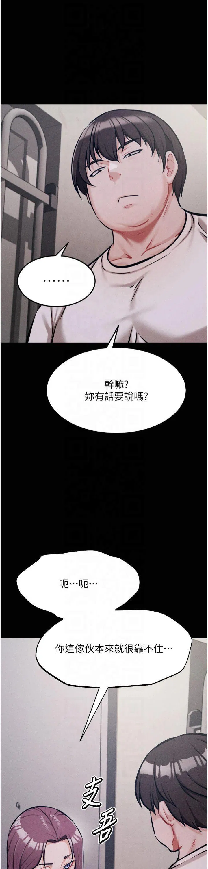 第21話