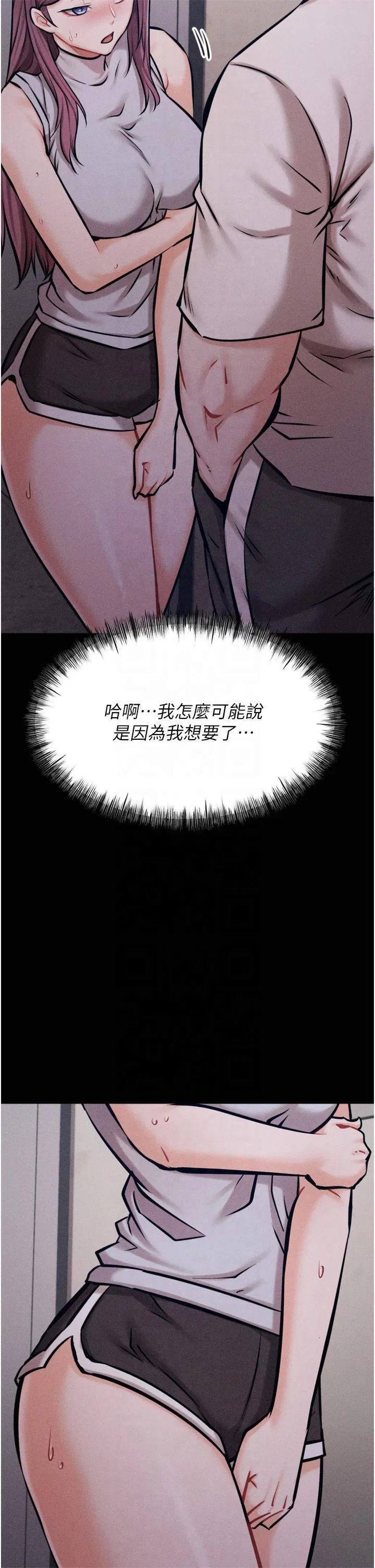 第21話
