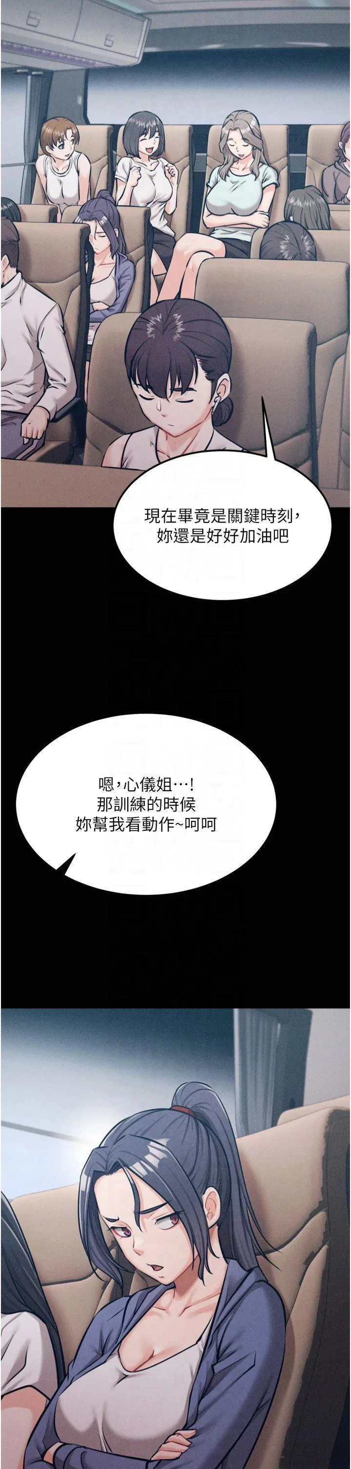 第21話