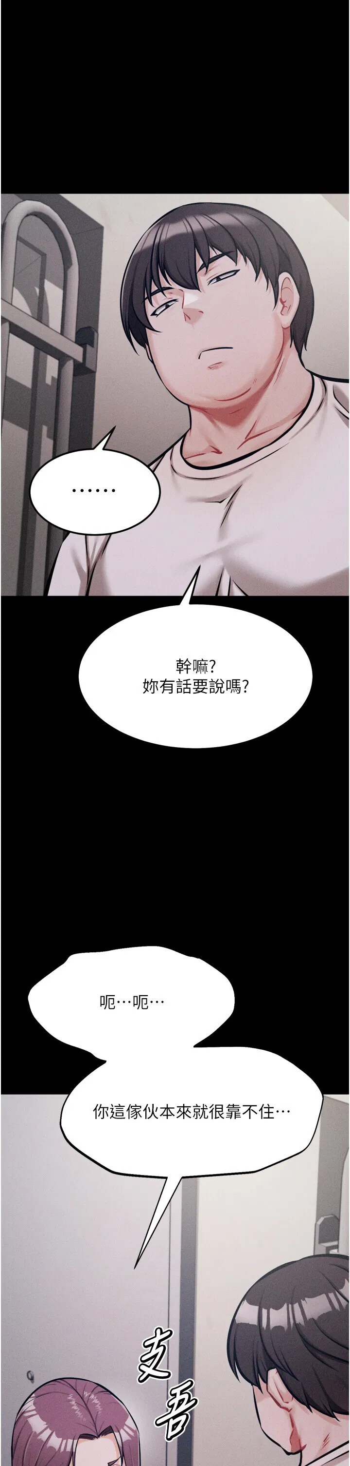 第22話