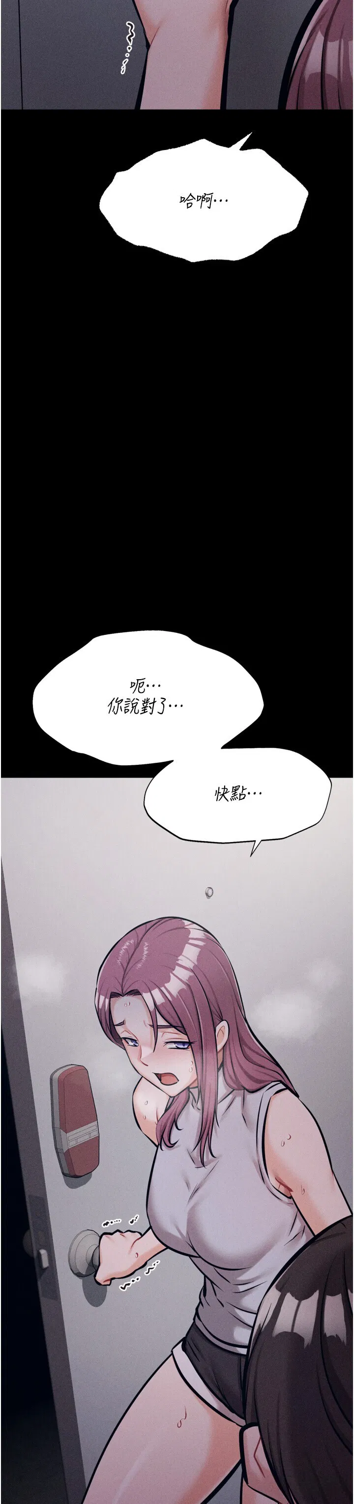 第22話