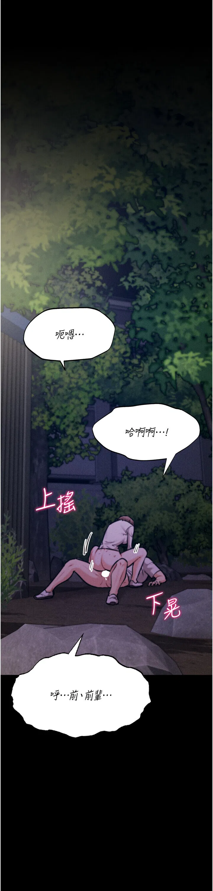 第22話