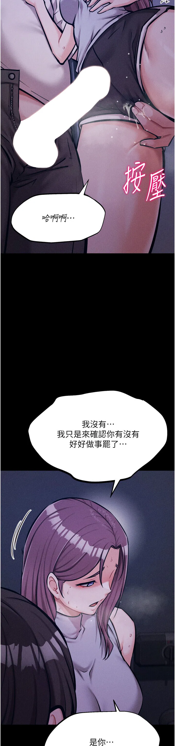 第22話