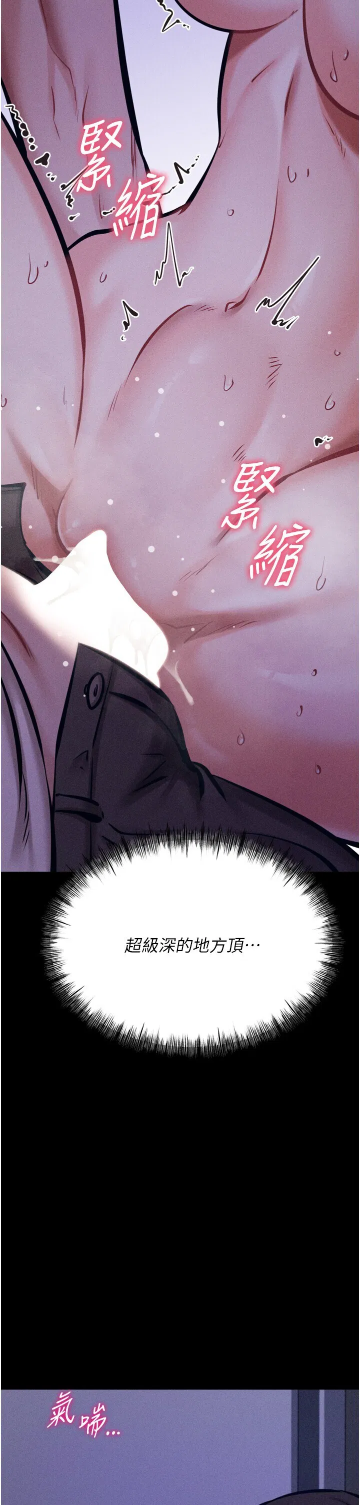 第22話