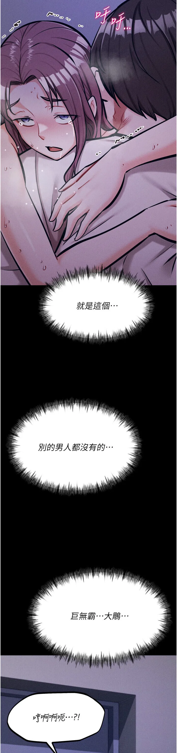 第22話