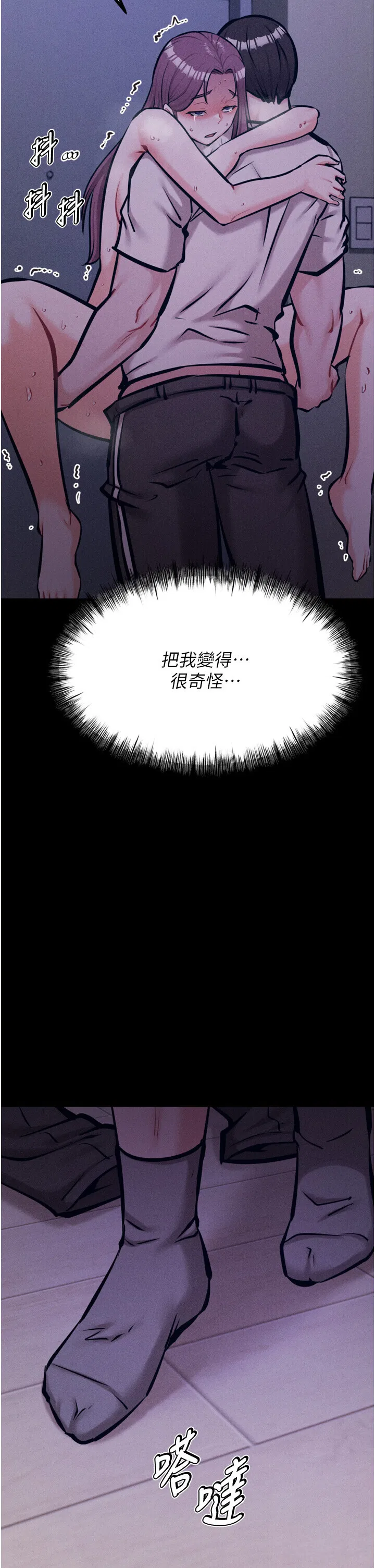 第22話