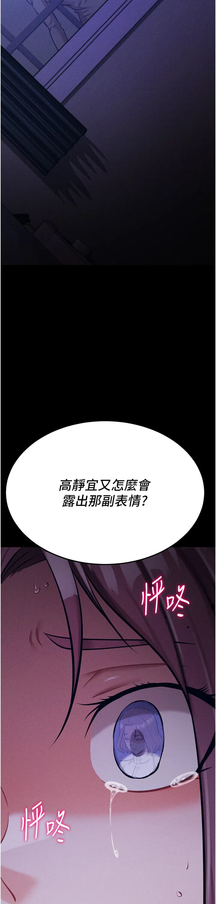 第22話