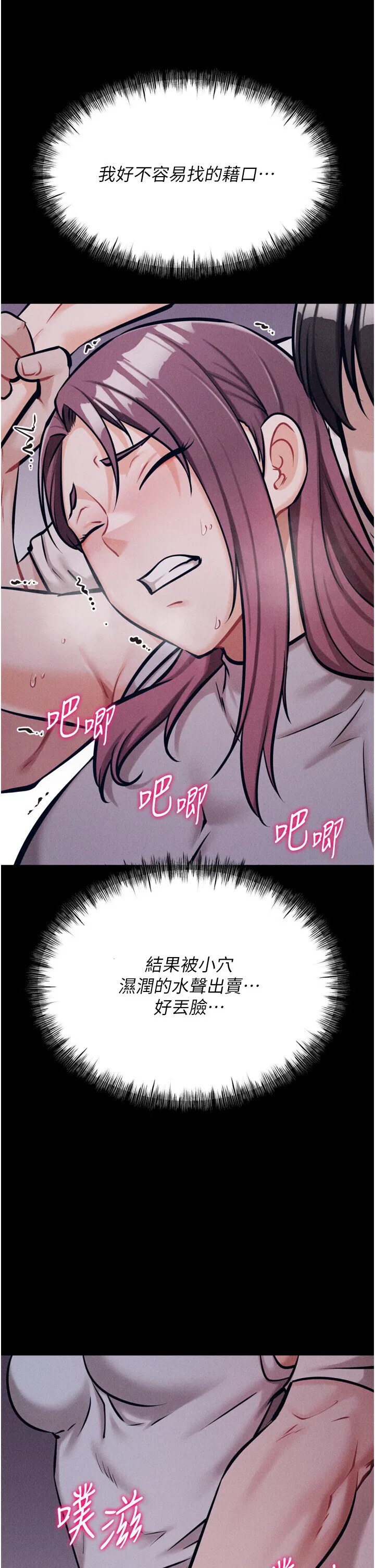 第22話