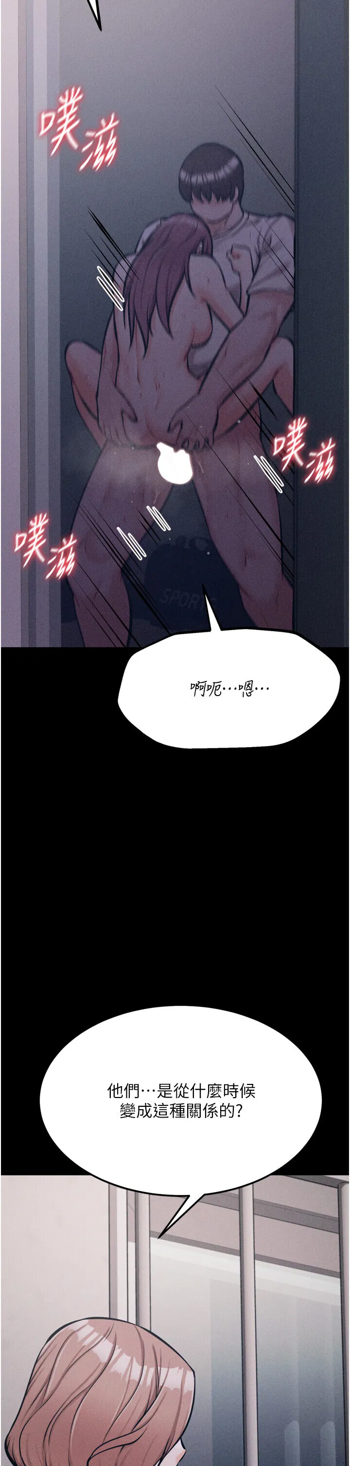 第23話