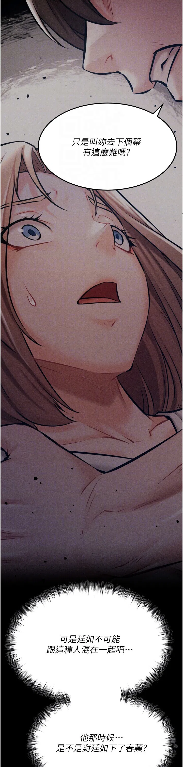 第23話