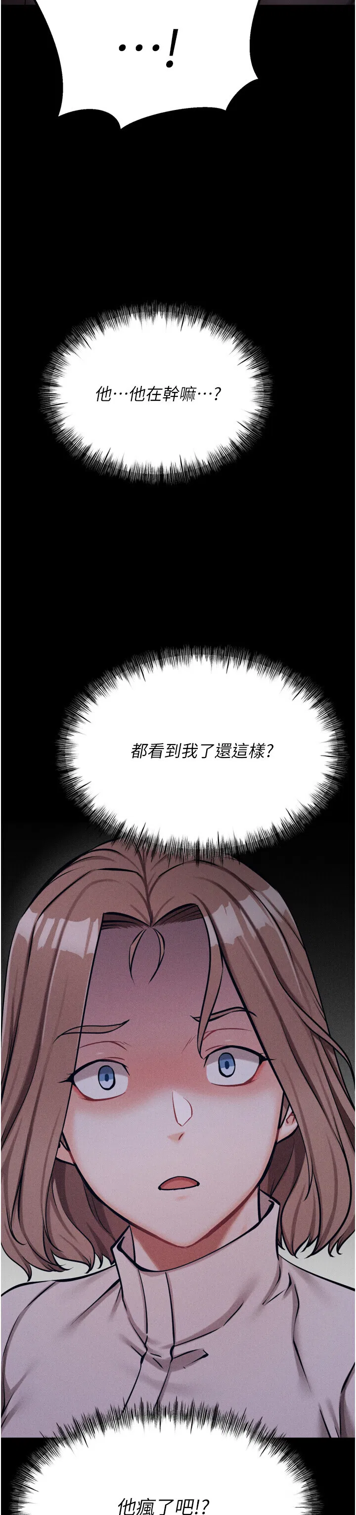 第23話