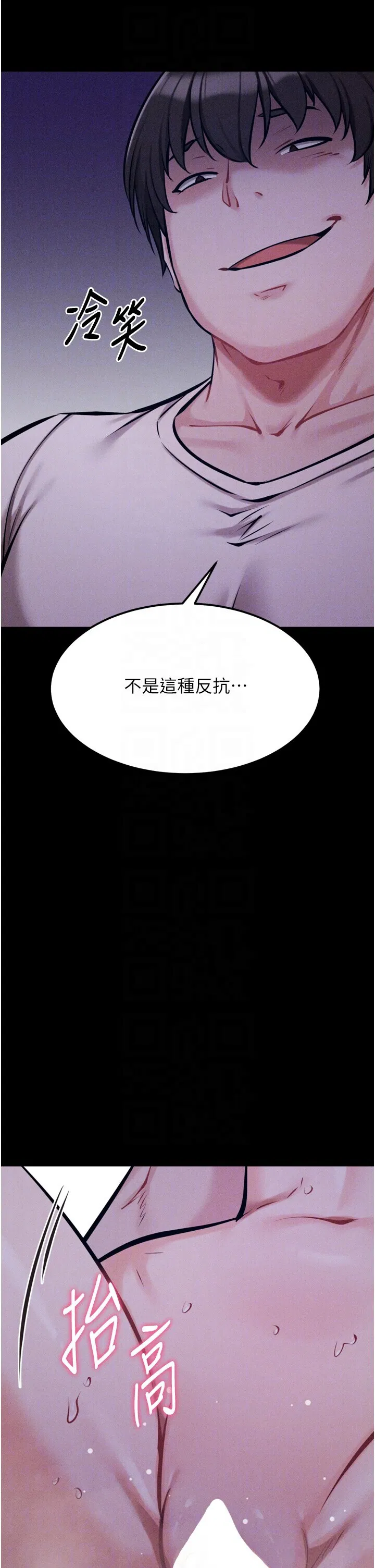 第23話