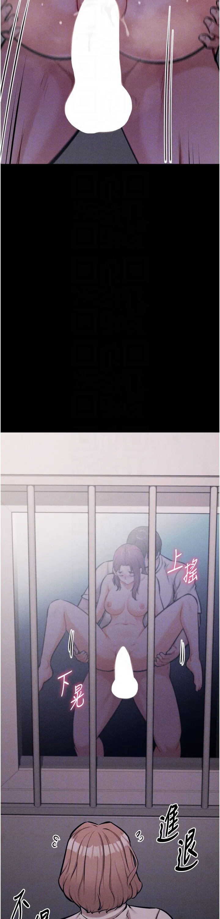 第23話
