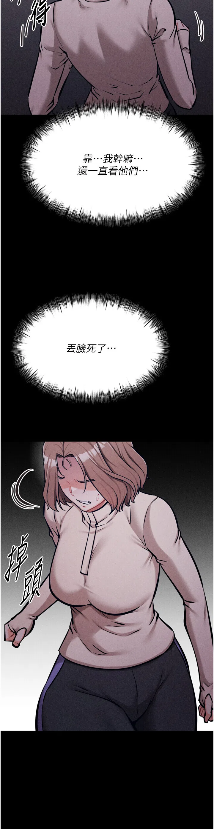 第23話