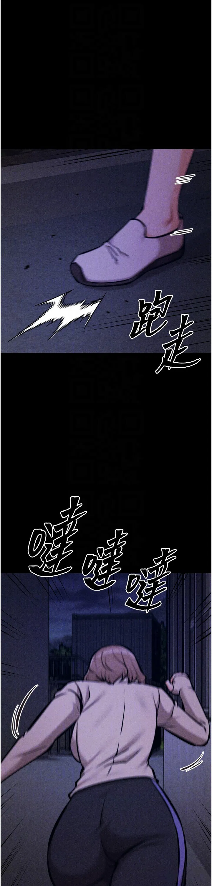 第23話