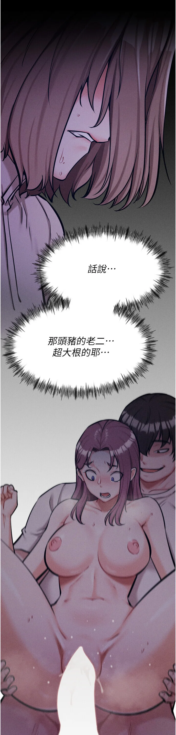 第23話