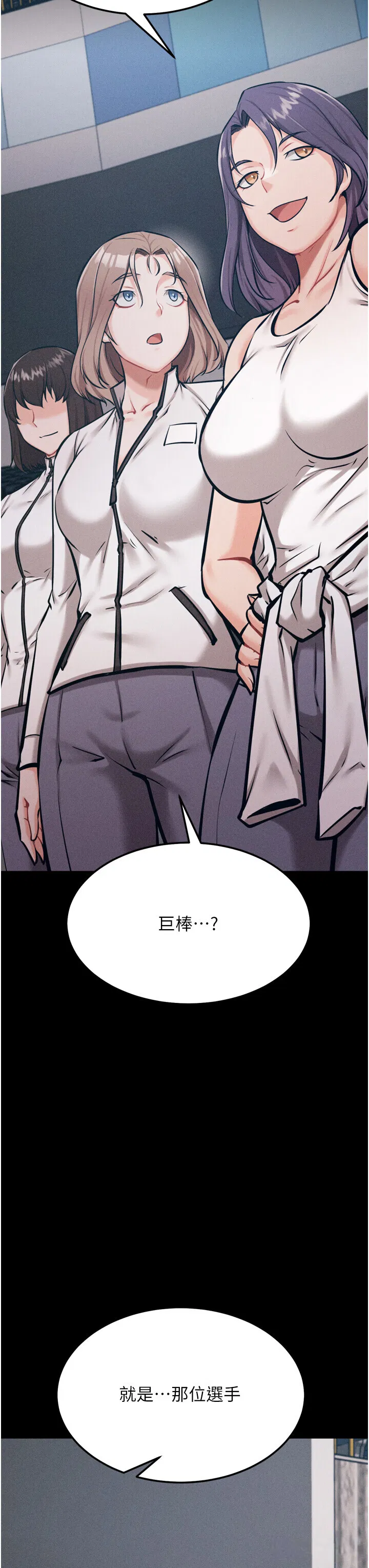 第23話