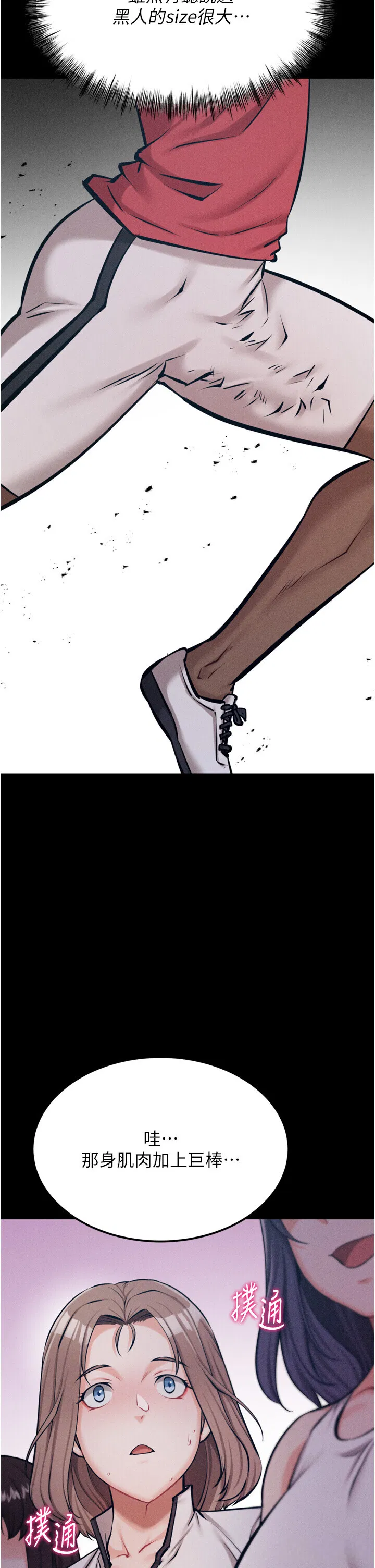 第23話