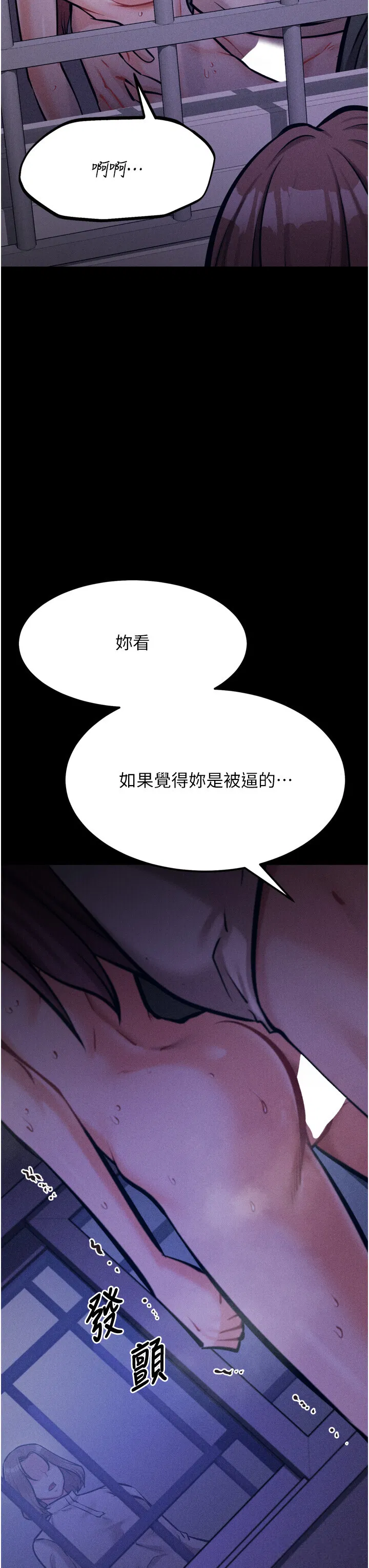第23話