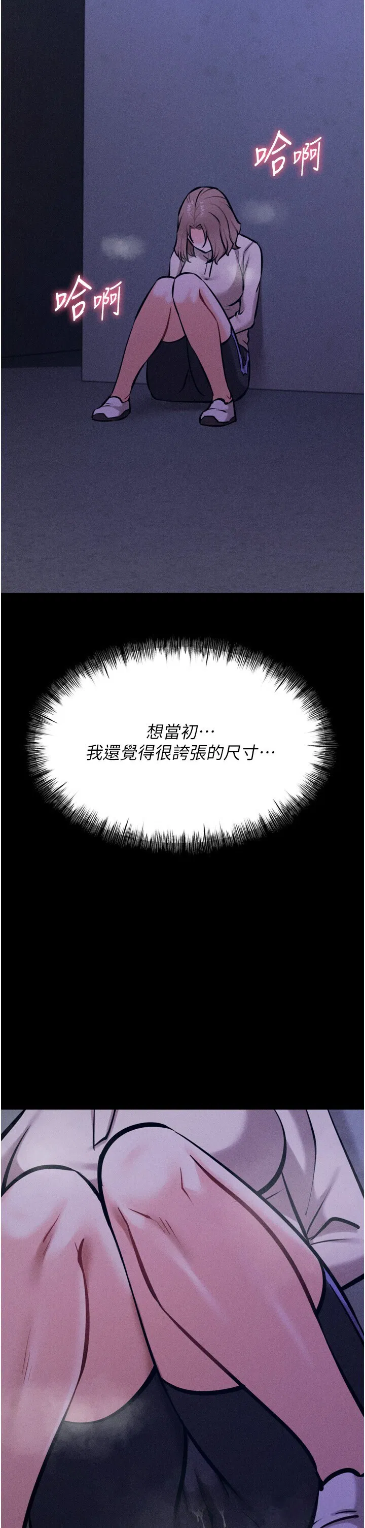 第23話