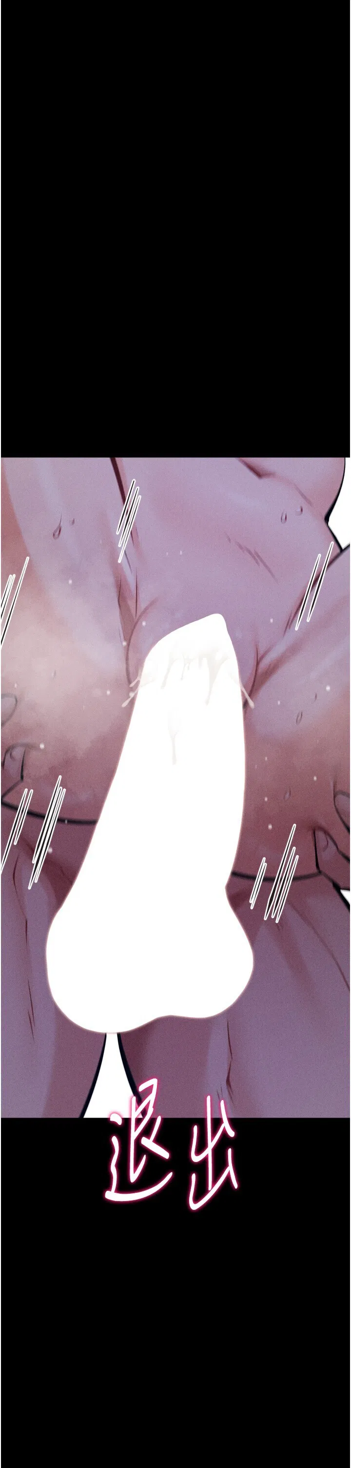 第23話
