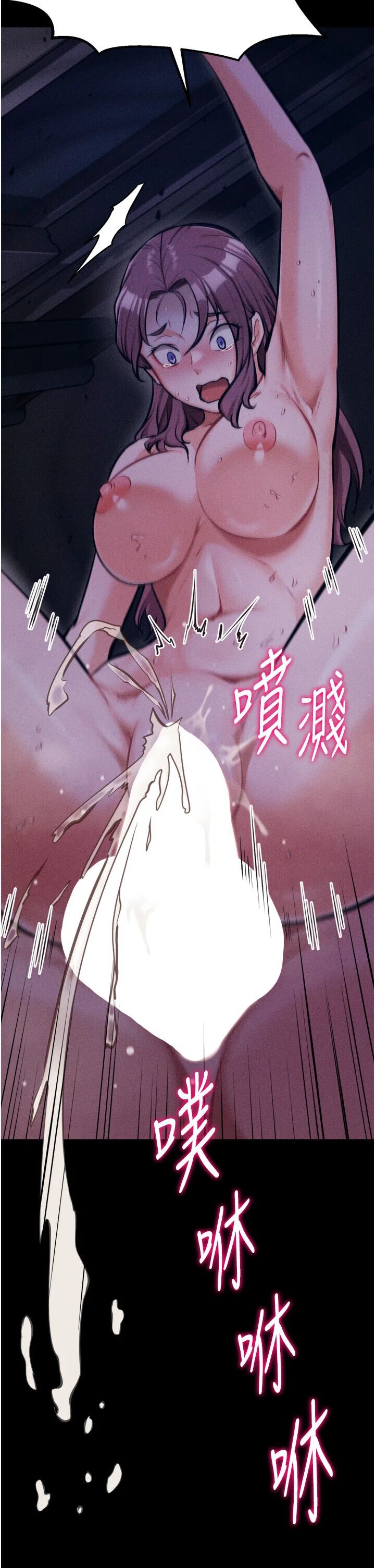 第23話