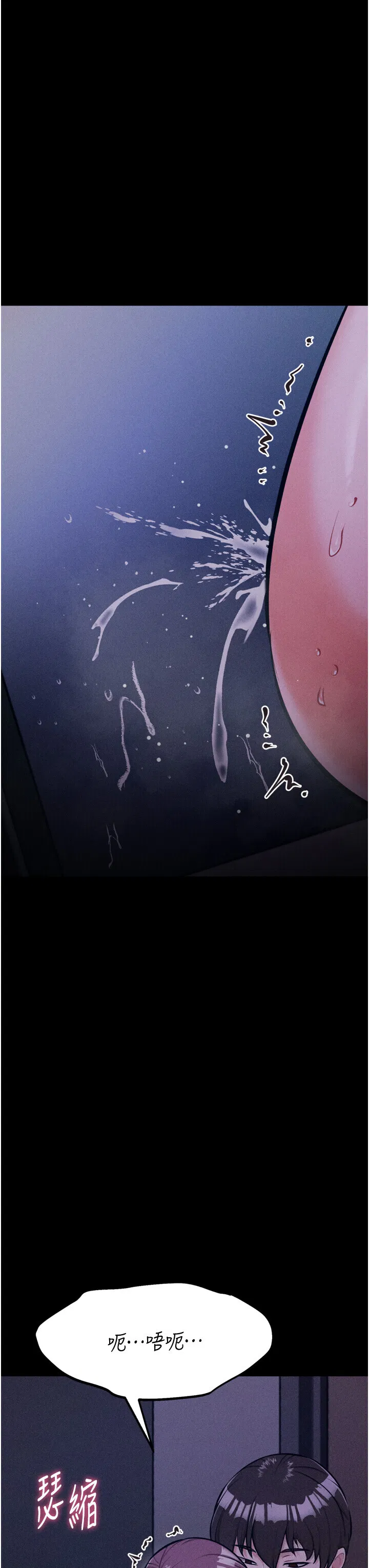 第23話