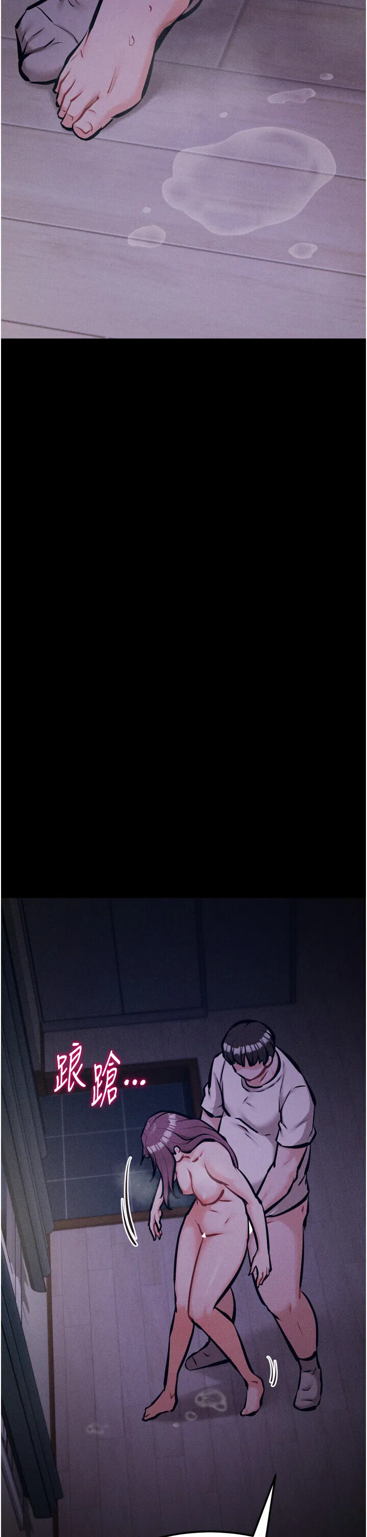 第23話