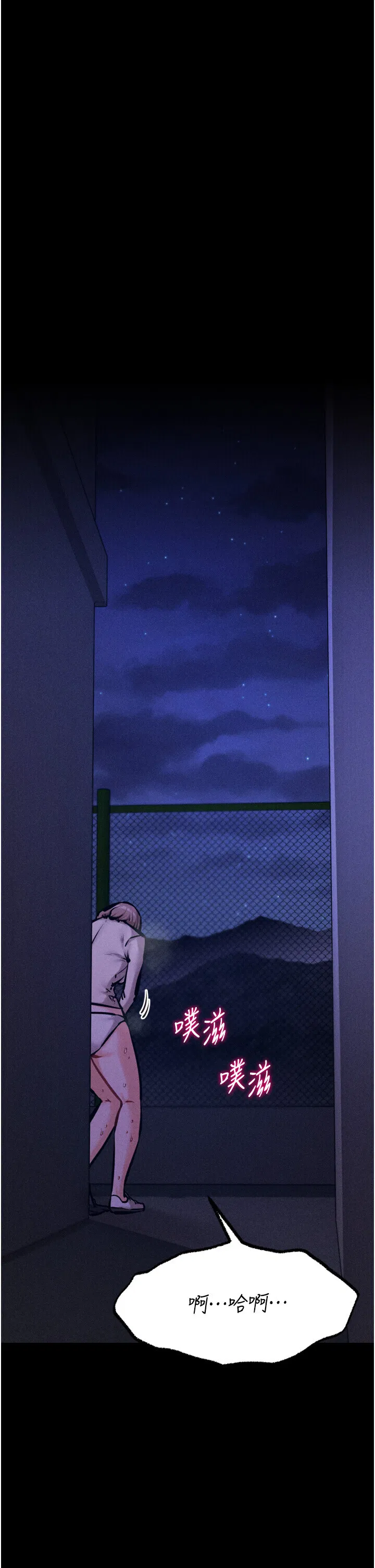 第23話