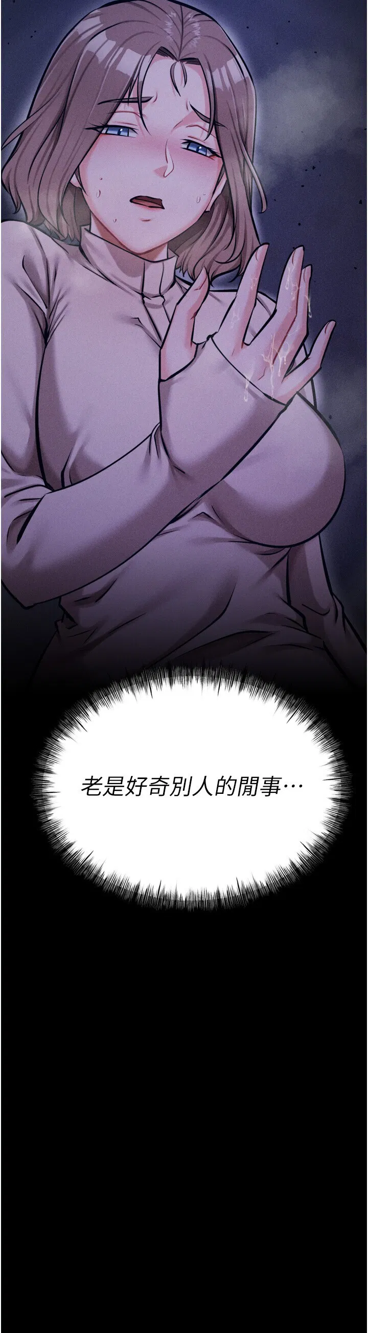 第23話