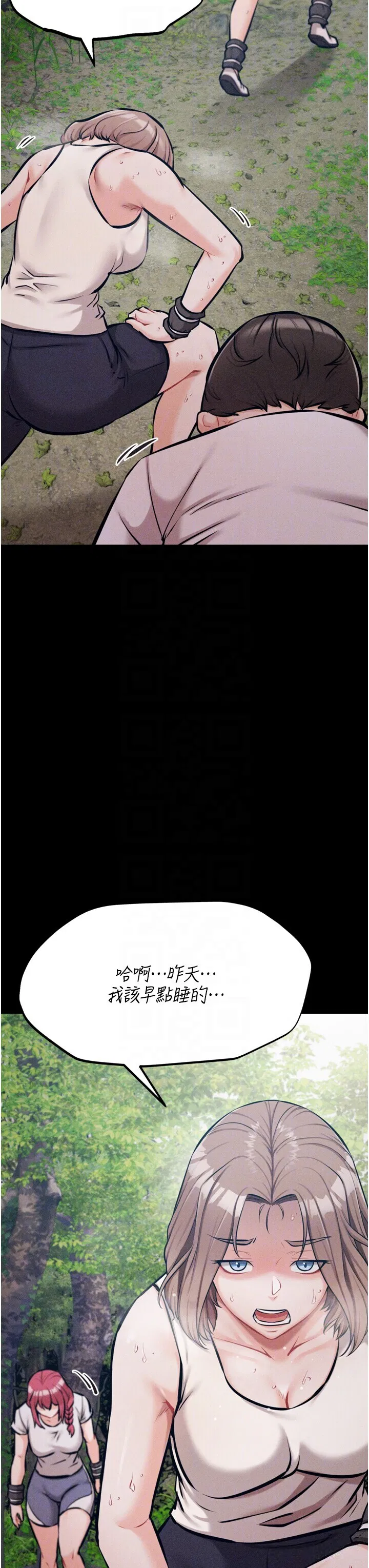 第24話