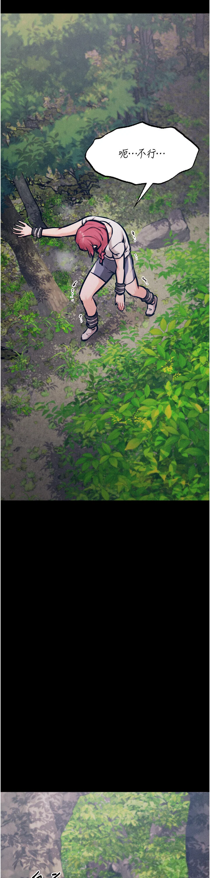 第24話
