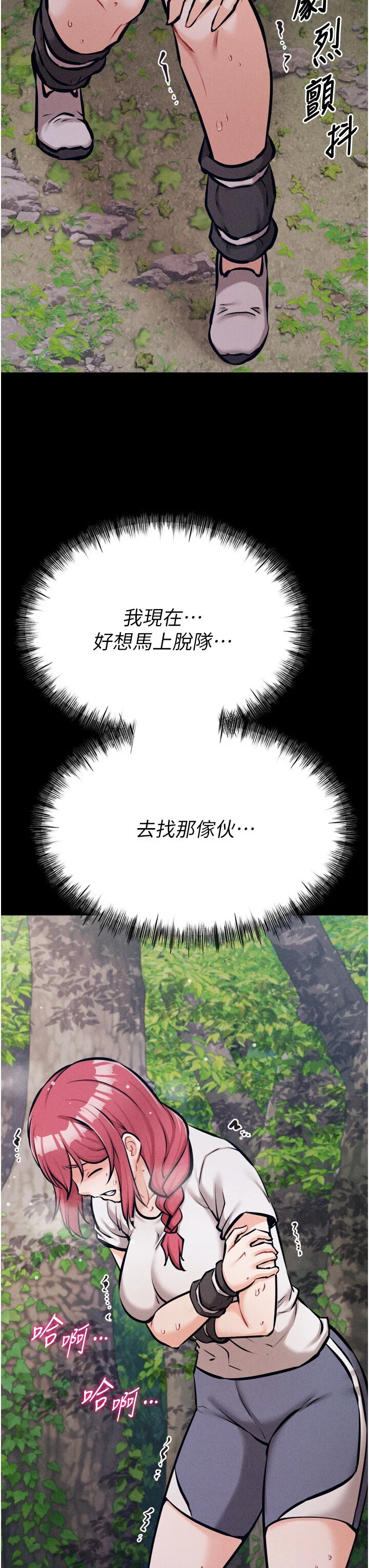 第24話